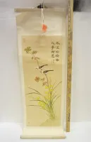 AS IS SMALL ASIAN SCROLL - PAPER TORN FROM STICK