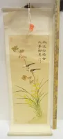 AS IS SMALL ASIAN SCROLL - PAPER TORN FROM STICK